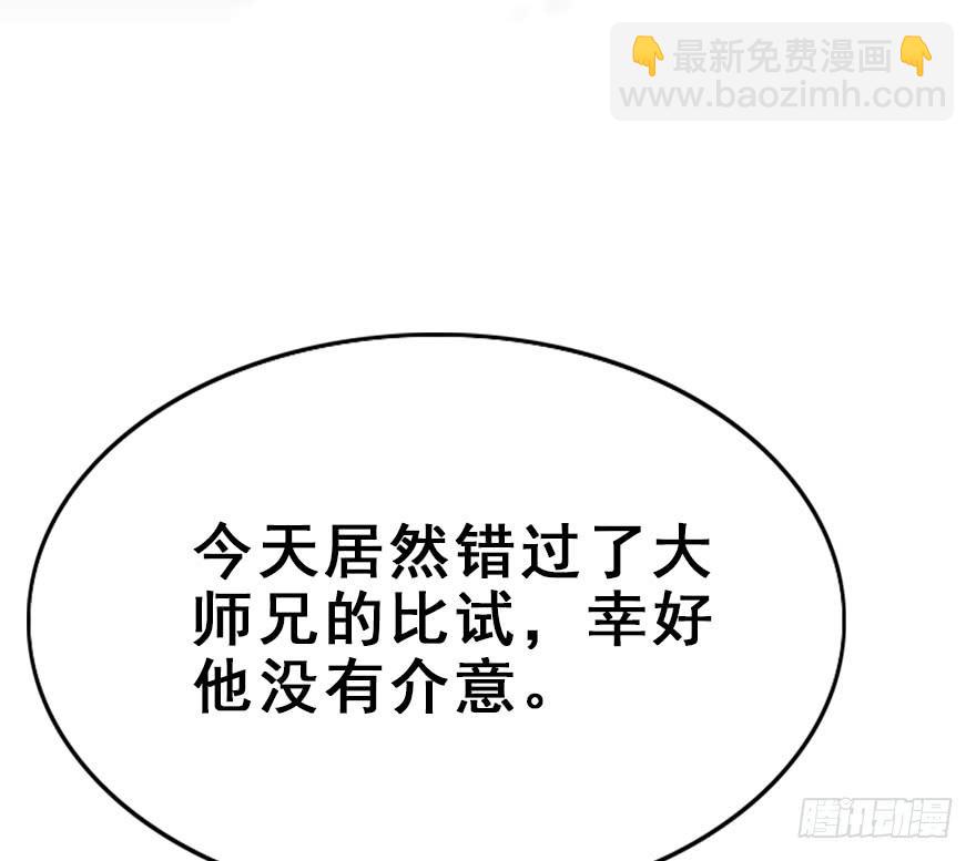97.神秘的声音（下）(1/3)-第107话