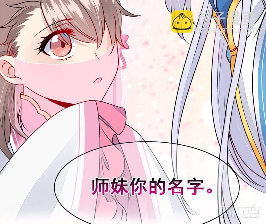 42.转角遇到&hellip;（中）(1/2)-第47话