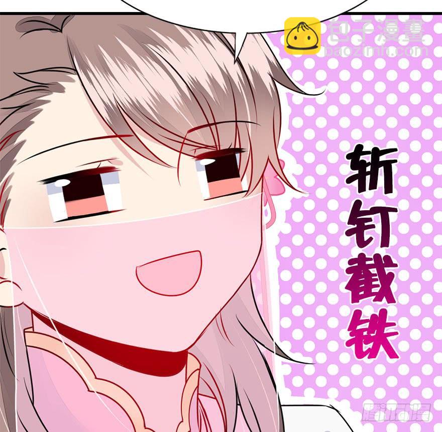 42.转角遇到&hellip;（中）(1/2)-第47话