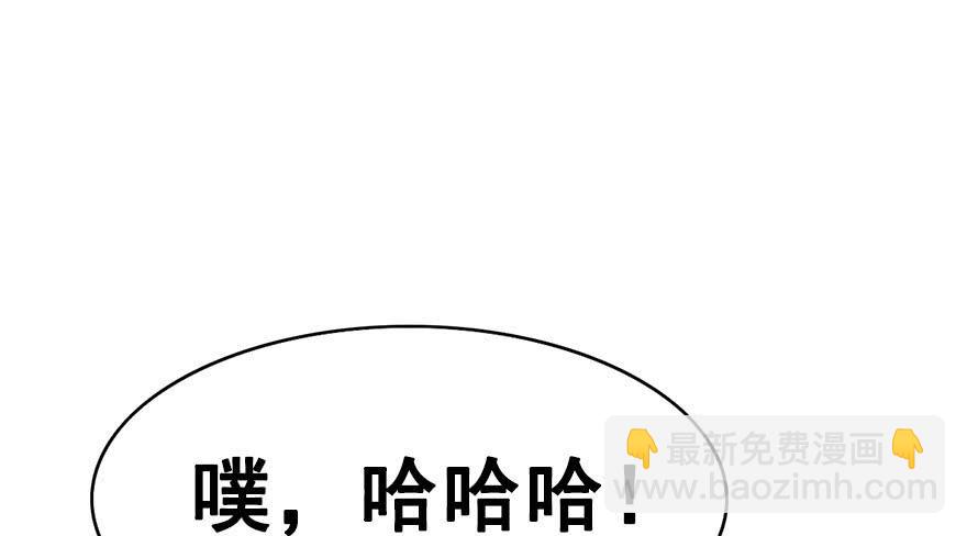 42.转角遇到&hellip;（中）(1/2)-第47话