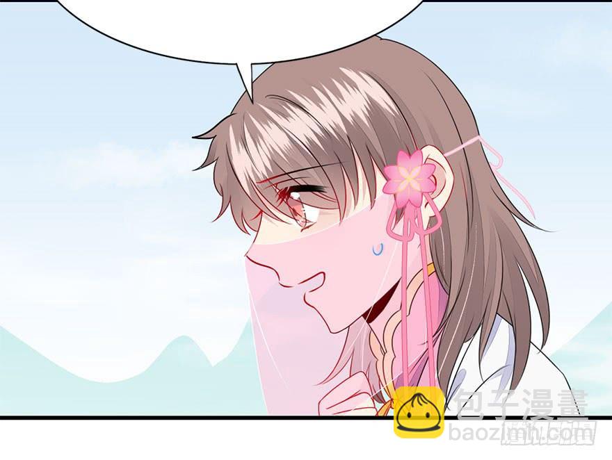 42.转角遇到&hellip;（中）(1/2)-第47话