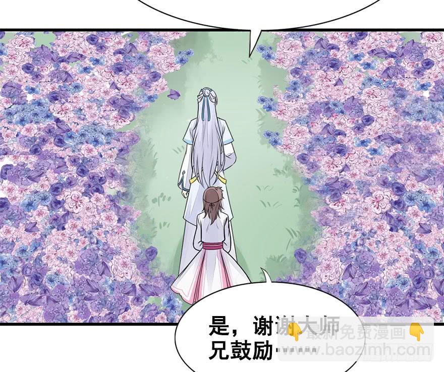 42.转角遇到&hellip;（中）(1/2)-第47话