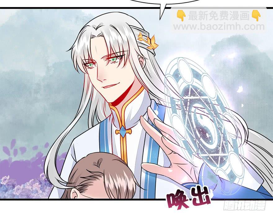 44.说不出口的话（上）(1/2)-第49话