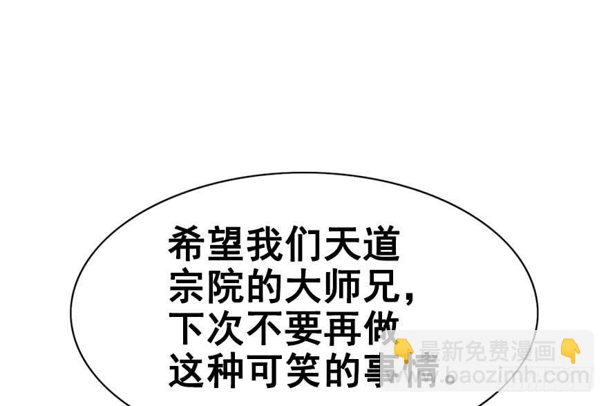44.说不出口的话（上）(1/2)-第49话