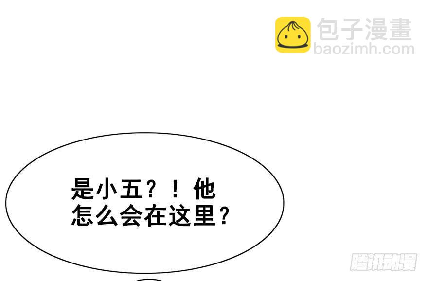 44.说不出口的话（上）(1/2)-第49话