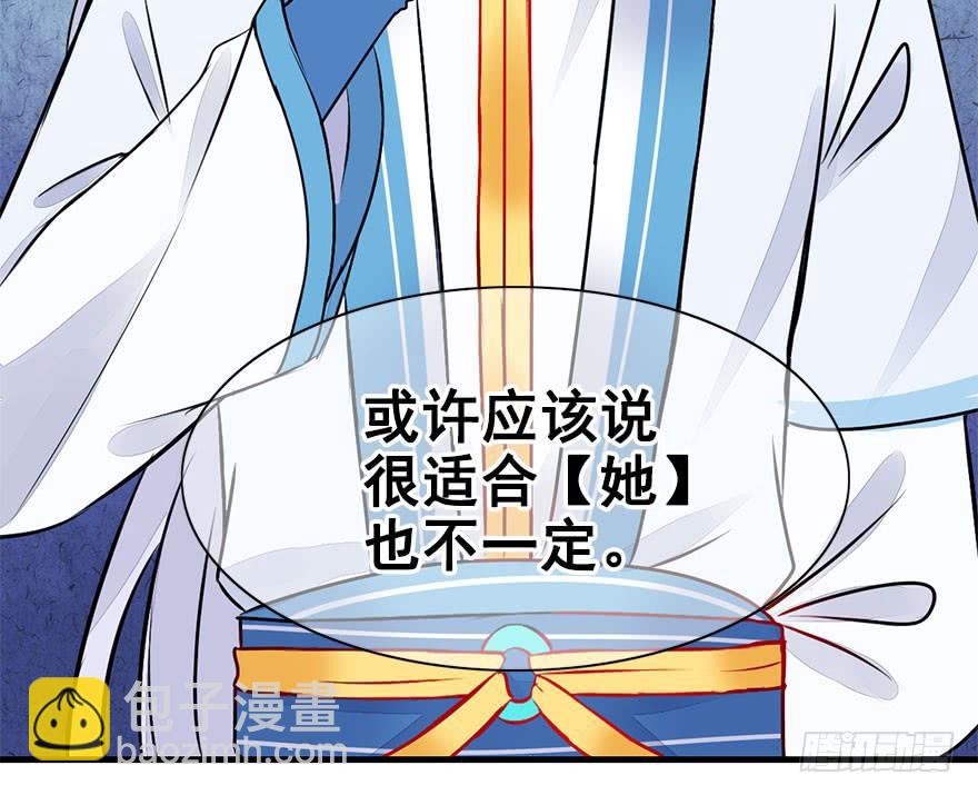 44.说不出口的话（上）(1/2)-第49话