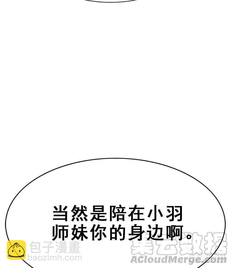 98.&ldquo;他&rdquo;的身份（1）(1/2)-第109话