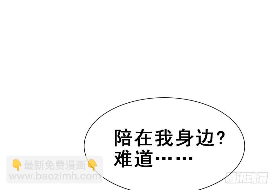 98.&ldquo;他&rdquo;的身份（1）(1/2)-第109话