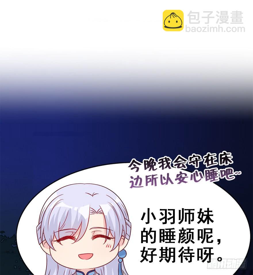 98.&ldquo;他&rdquo;的身份（1）(1/2)-第109话