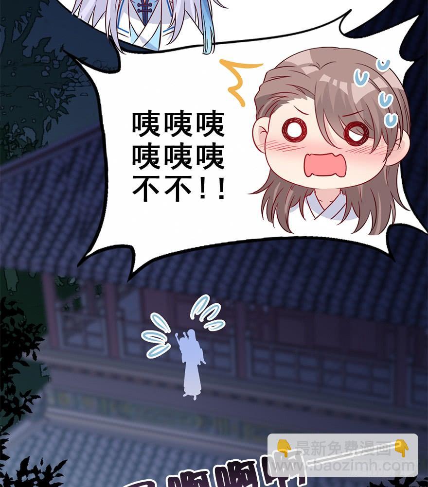 98.&ldquo;他&rdquo;的身份（1）(1/2)-第109话