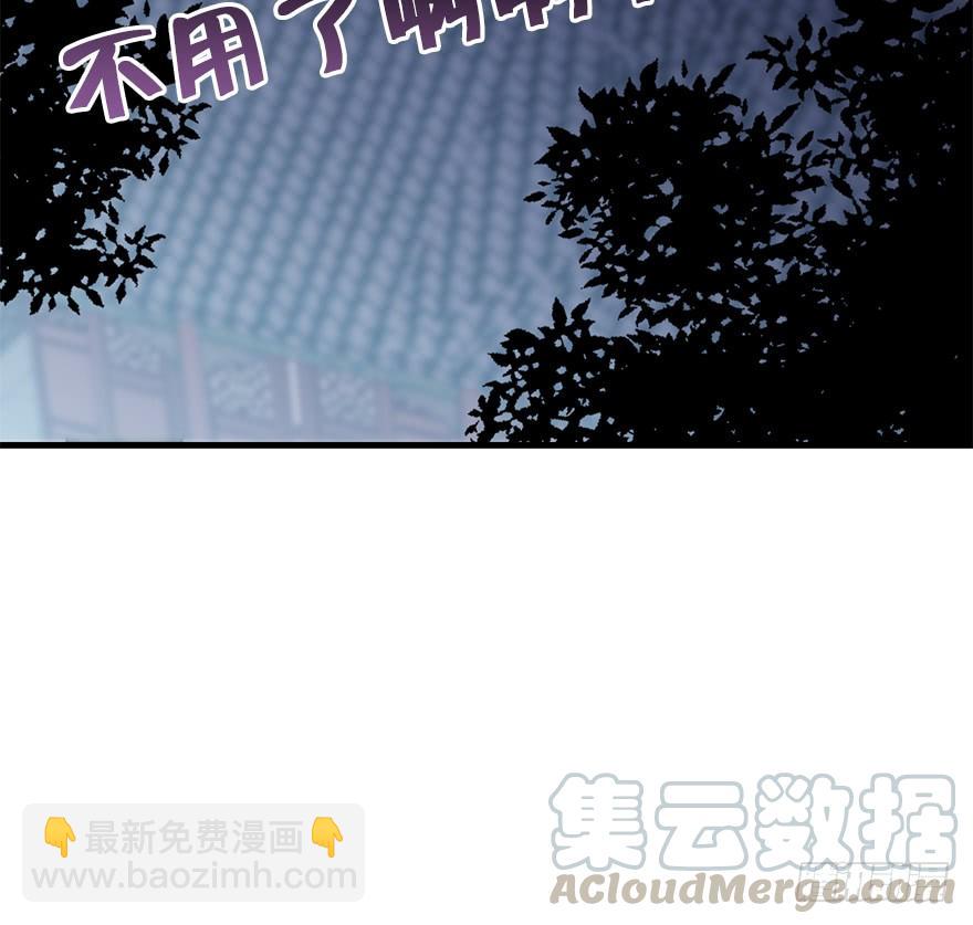 98.&ldquo;他&rdquo;的身份（1）(1/2)-第109话