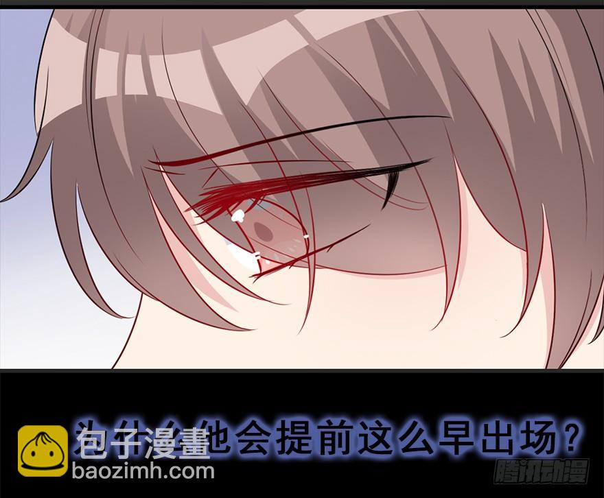 98.&ldquo;他&rdquo;的身份（1）(1/2)-第109话
