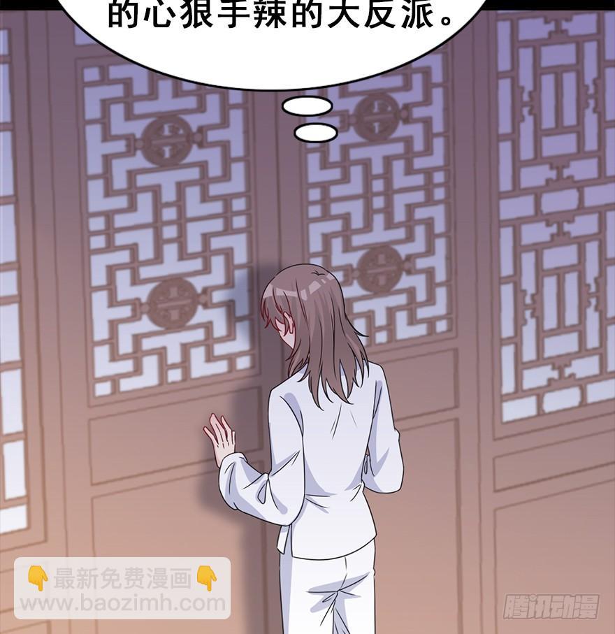 98.&ldquo;他&rdquo;的身份（1）(1/2)-第109话