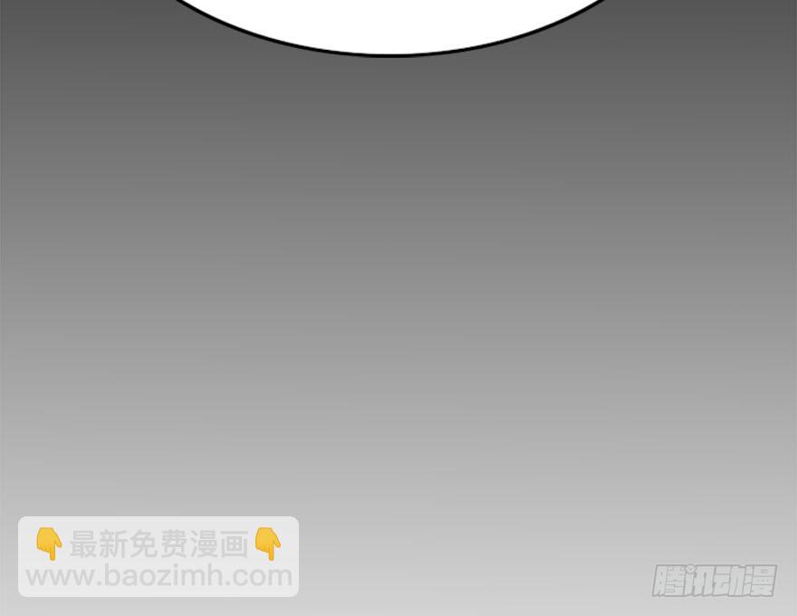 98.&ldquo;他&rdquo;的身份（1）(1/2)-第109话