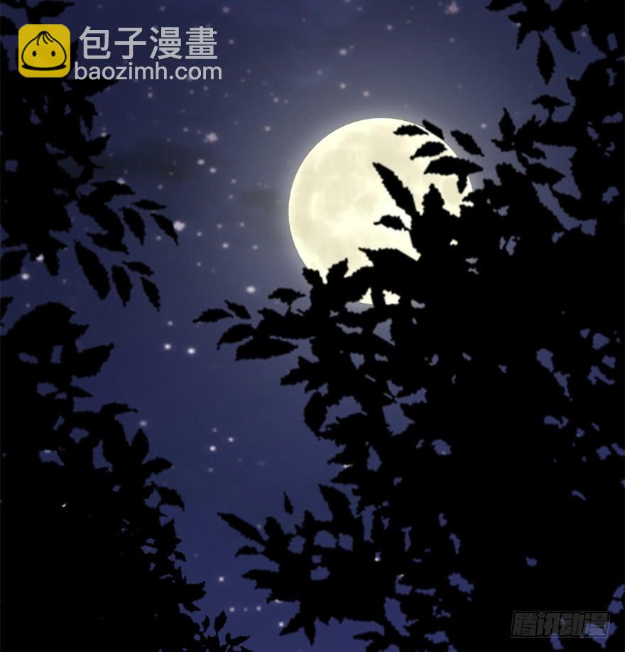 98.&ldquo;他&rdquo;的身份（1）(1/2)-第109话
