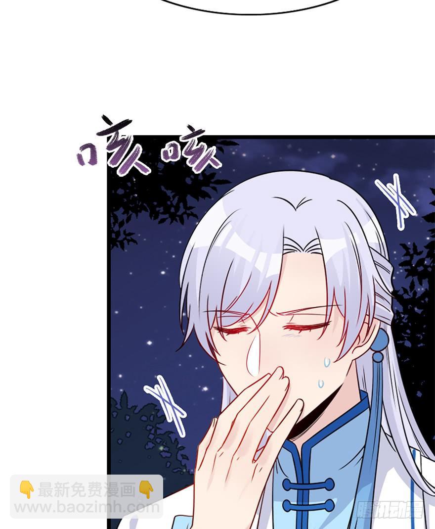 98.&ldquo;他&rdquo;的身份（1）(1/2)-第109话
