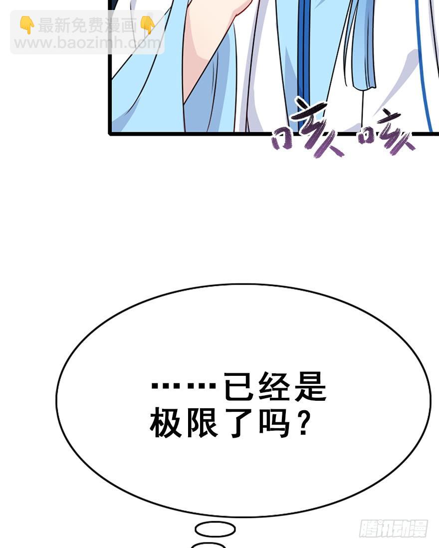 98.&ldquo;他&rdquo;的身份（1）(1/2)-第109话