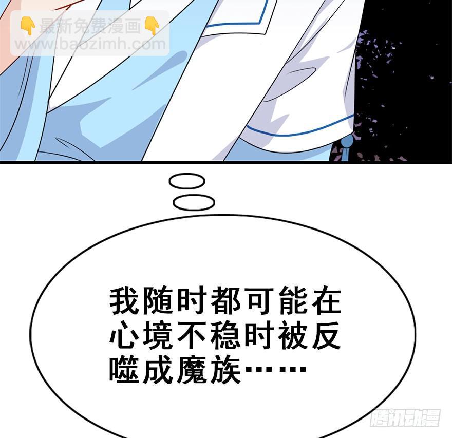 98.&ldquo;他&rdquo;的身份（1）(1/2)-第109话
