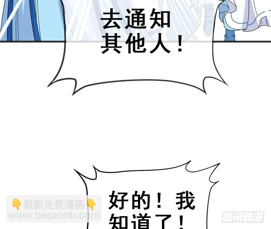 100.&ldquo;他&rdquo;的身份（3）(1/2)-第111话