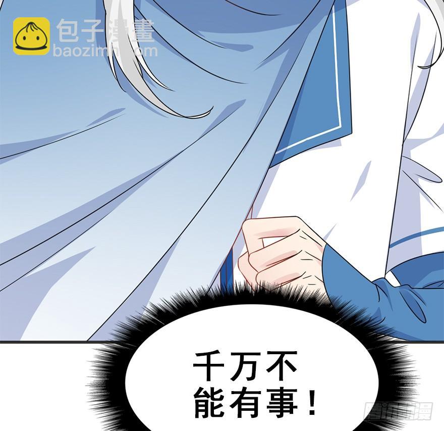 100.&ldquo;他&rdquo;的身份（3）(1/2)-第111话