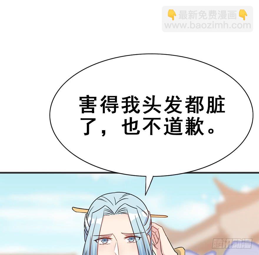 100.&ldquo;他&rdquo;的身份（3）(1/2)-第111话