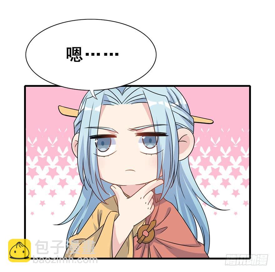 100.&ldquo;他&rdquo;的身份（3）(1/2)-第111话