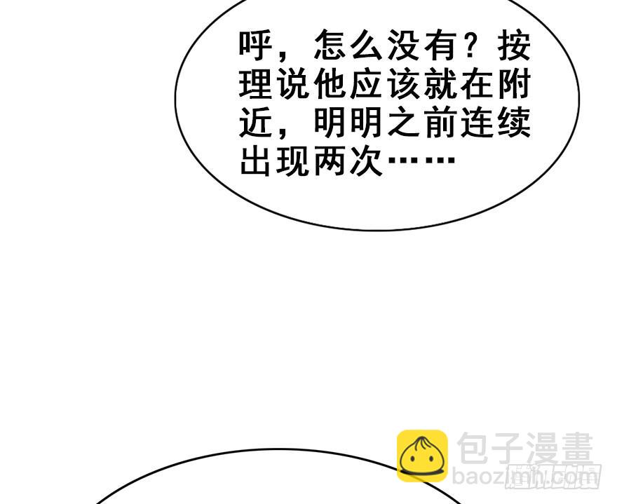 100.&ldquo;他&rdquo;的身份（3）(1/2)-第111话