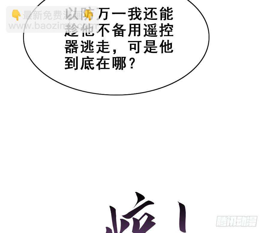 100.&ldquo;他&rdquo;的身份（3）(1/2)-第111话
