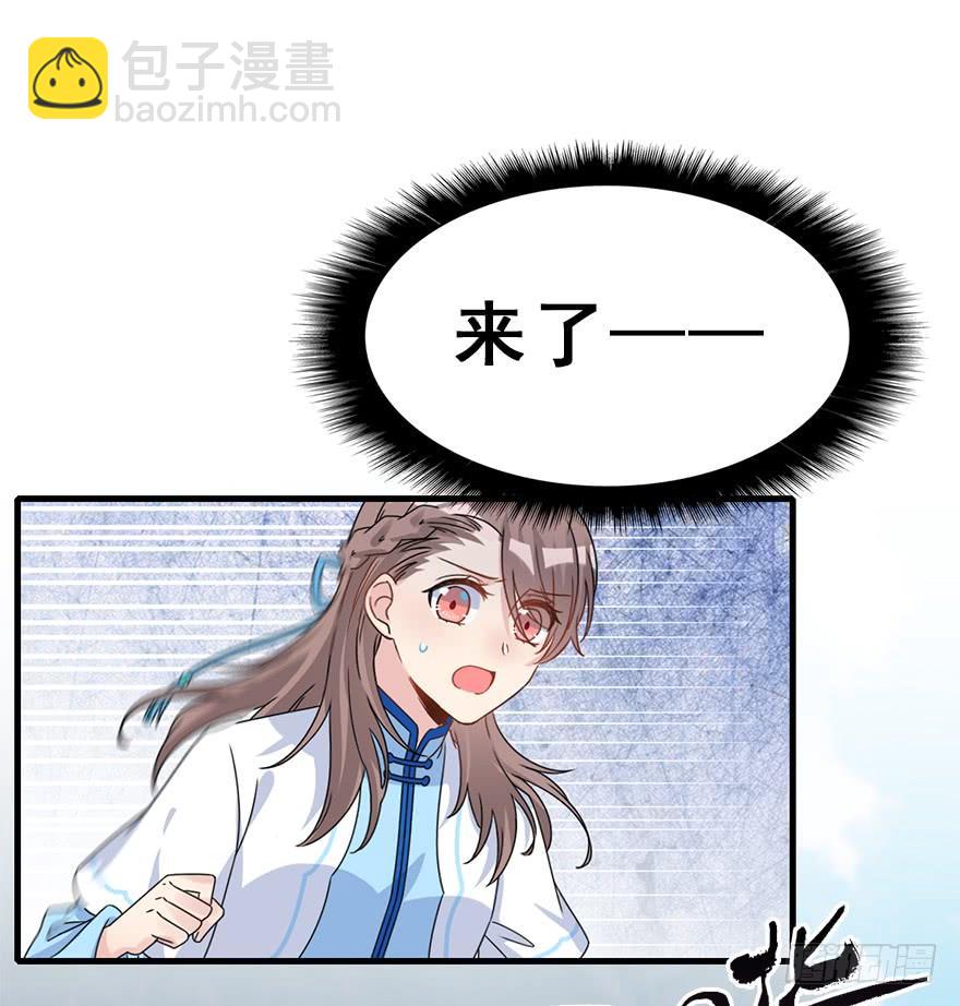 100.&ldquo;他&rdquo;的身份（3）(1/2)-第111话