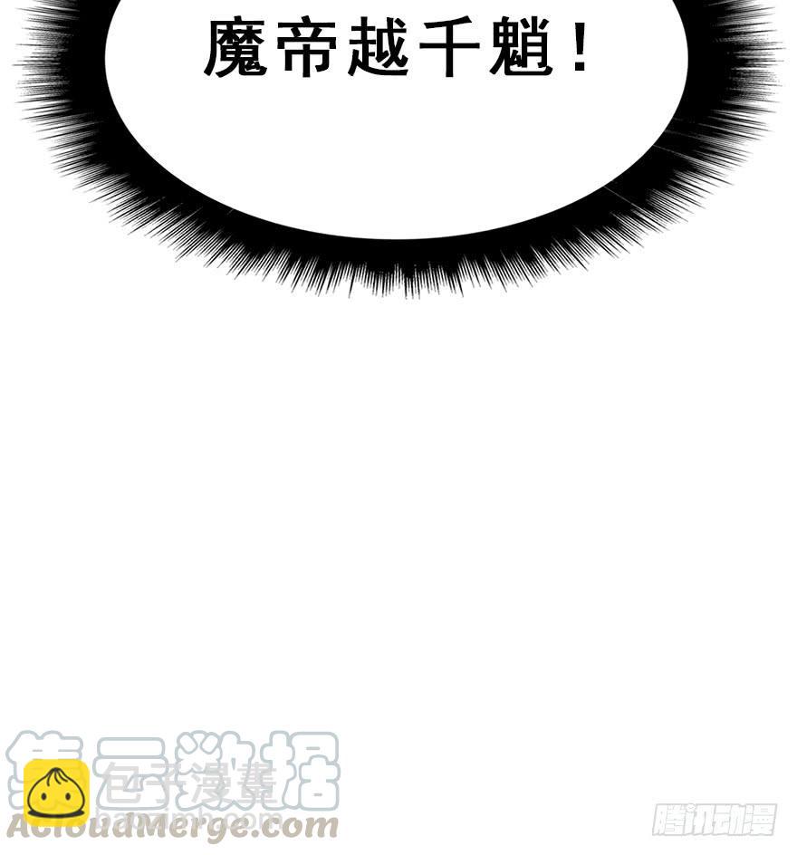 100.&ldquo;他&rdquo;的身份（3）(1/2)-第111话