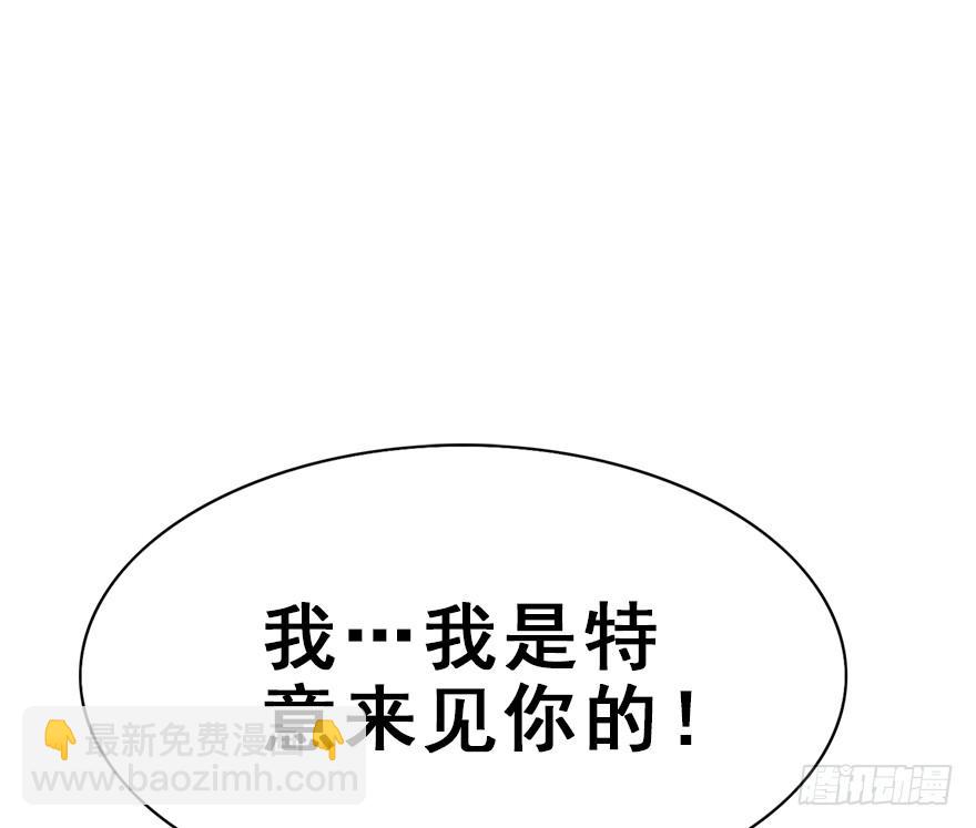 100.&ldquo;他&rdquo;的身份（3）(1/2)-第111话