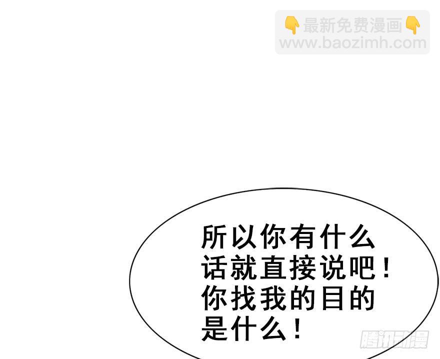 100.&ldquo;他&rdquo;的身份（3）(1/2)-第111话