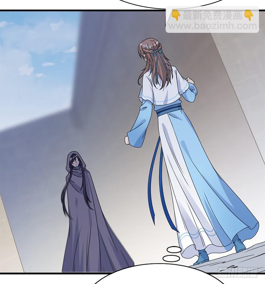 100.&ldquo;他&rdquo;的身份（3）(1/2)-第111话