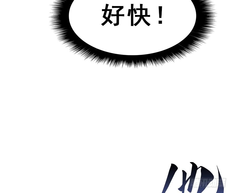 100.&ldquo;他&rdquo;的身份（3）(1/2)-第111话
