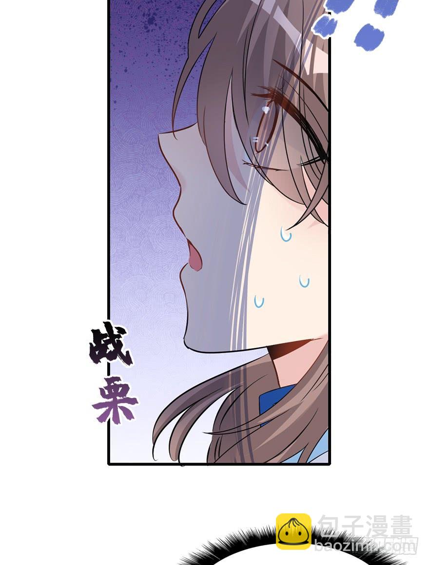 100.&ldquo;他&rdquo;的身份（3）(1/2)-第111话