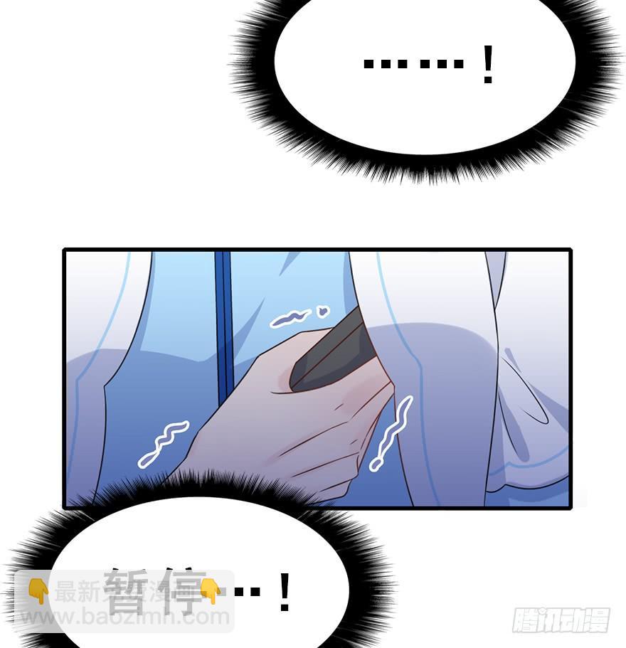 100.&ldquo;他&rdquo;的身份（3）(1/2)-第111话