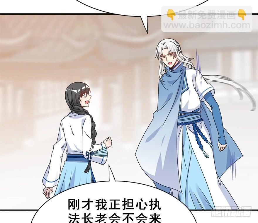 100.&ldquo;他&rdquo;的身份（3）(1/2)-第111话