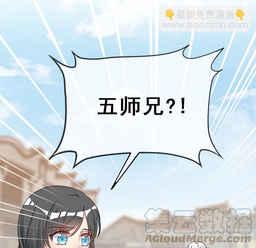 100.&ldquo;他&rdquo;的身份（3）(1/2)-第111话