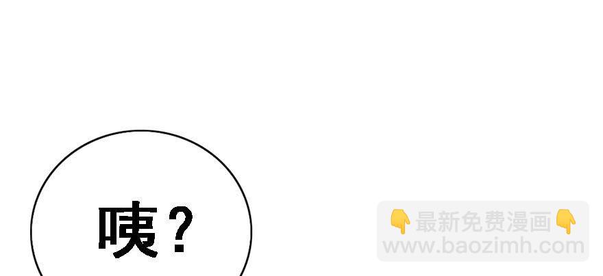 46.该来的总是要来的。(1/2)-第51话