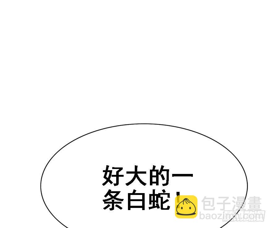 46.该来的总是要来的。(1/2)-第51话