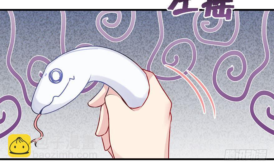 46.该来的总是要来的。(1/2)-第51话