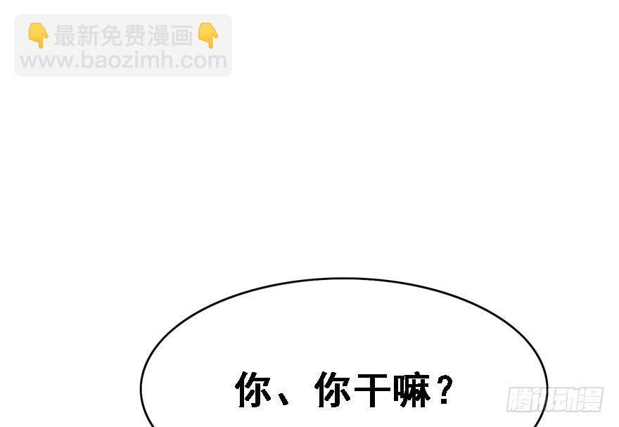 46.该来的总是要来的。(1/2)-第51话