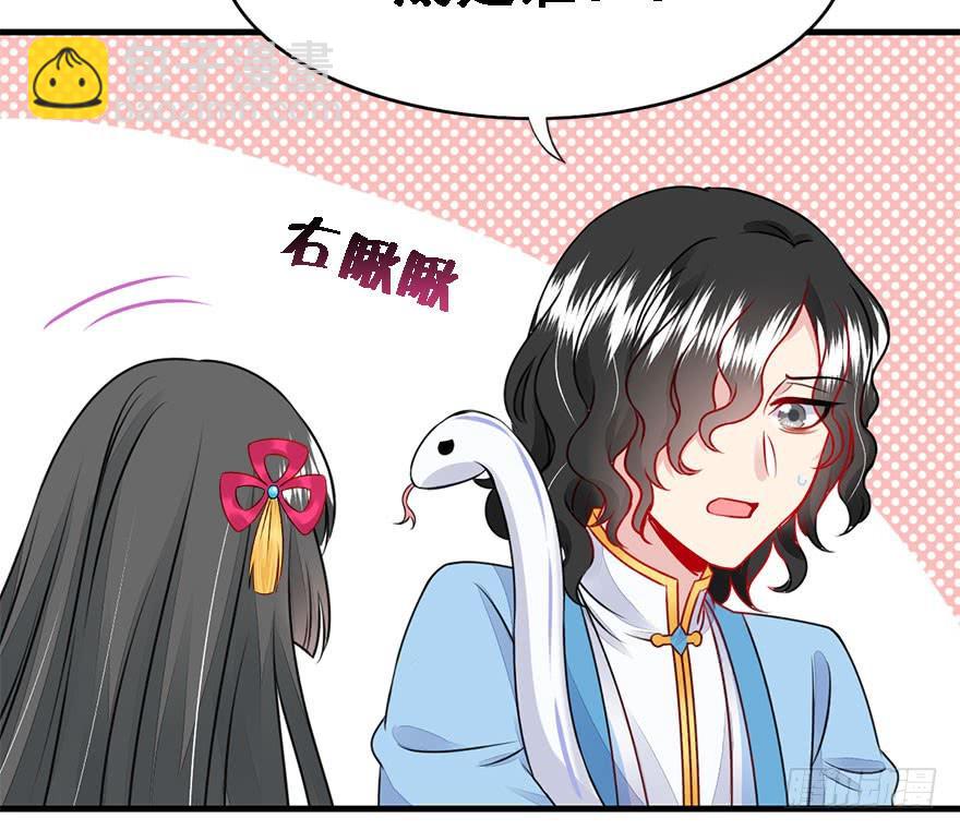46.该来的总是要来的。(1/2)-第51话