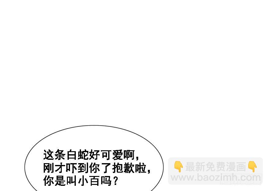 46.该来的总是要来的。(1/2)-第51话
