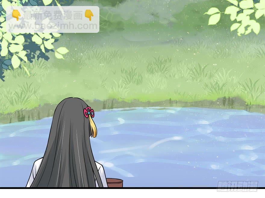 46.该来的总是要来的。(1/2)-第51话