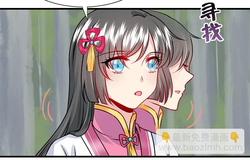 46.该来的总是要来的。(1/2)-第51话