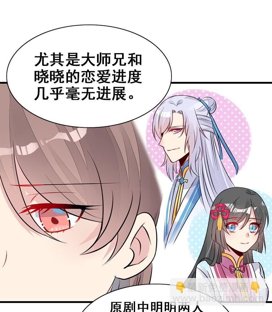 48.新篇章的开始（上）(1/2)-第53话