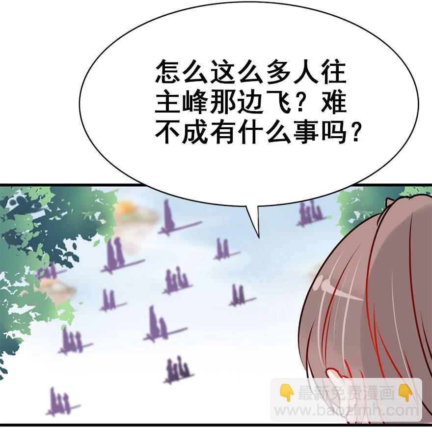 48.新篇章的开始（上）(1/2)-第53话