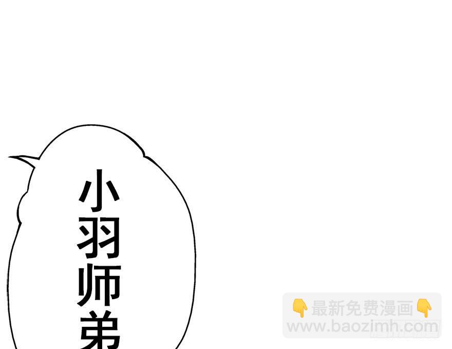 48.新篇章的开始（上）(1/2)-第53话