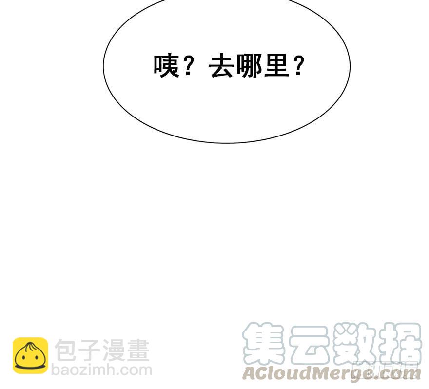 48.新篇章的开始（上）(1/2)-第53话